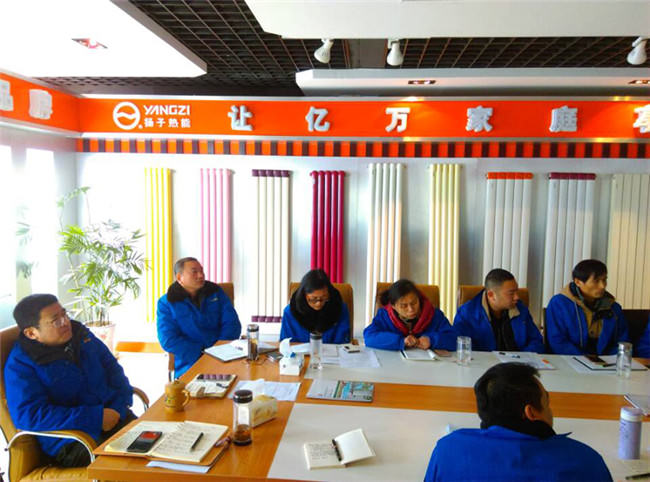 樱花草视频在线观看免费高清热能2015年工作总结暨2016年工作计划会议圆满结束