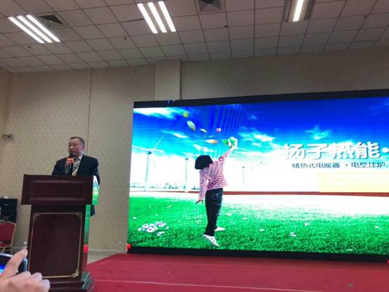 同一片蓝天共享 同一个目标共赢 樱花草视频在线观看免费高清热能系列产品震撼发布