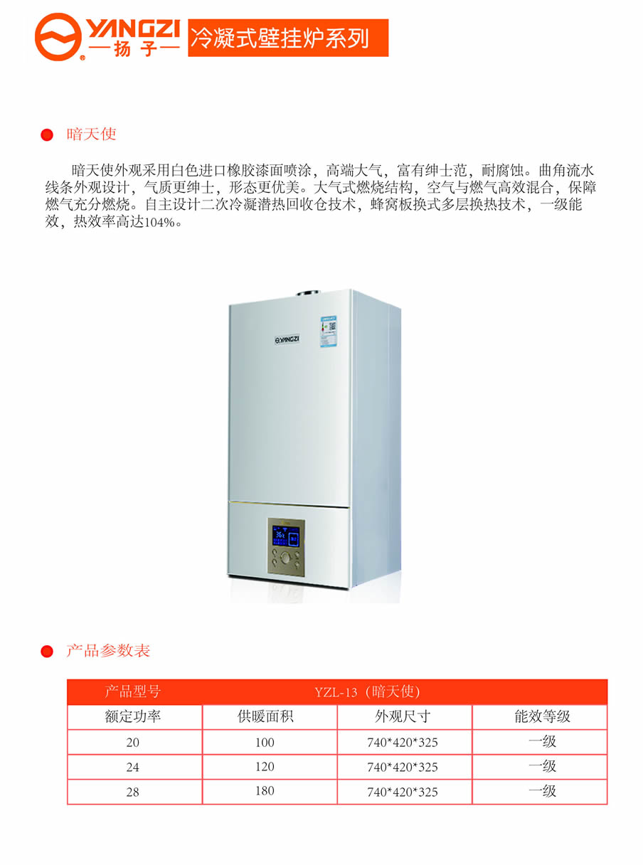 冷凝式樱花草视频在线观看高清免费61.jpg
