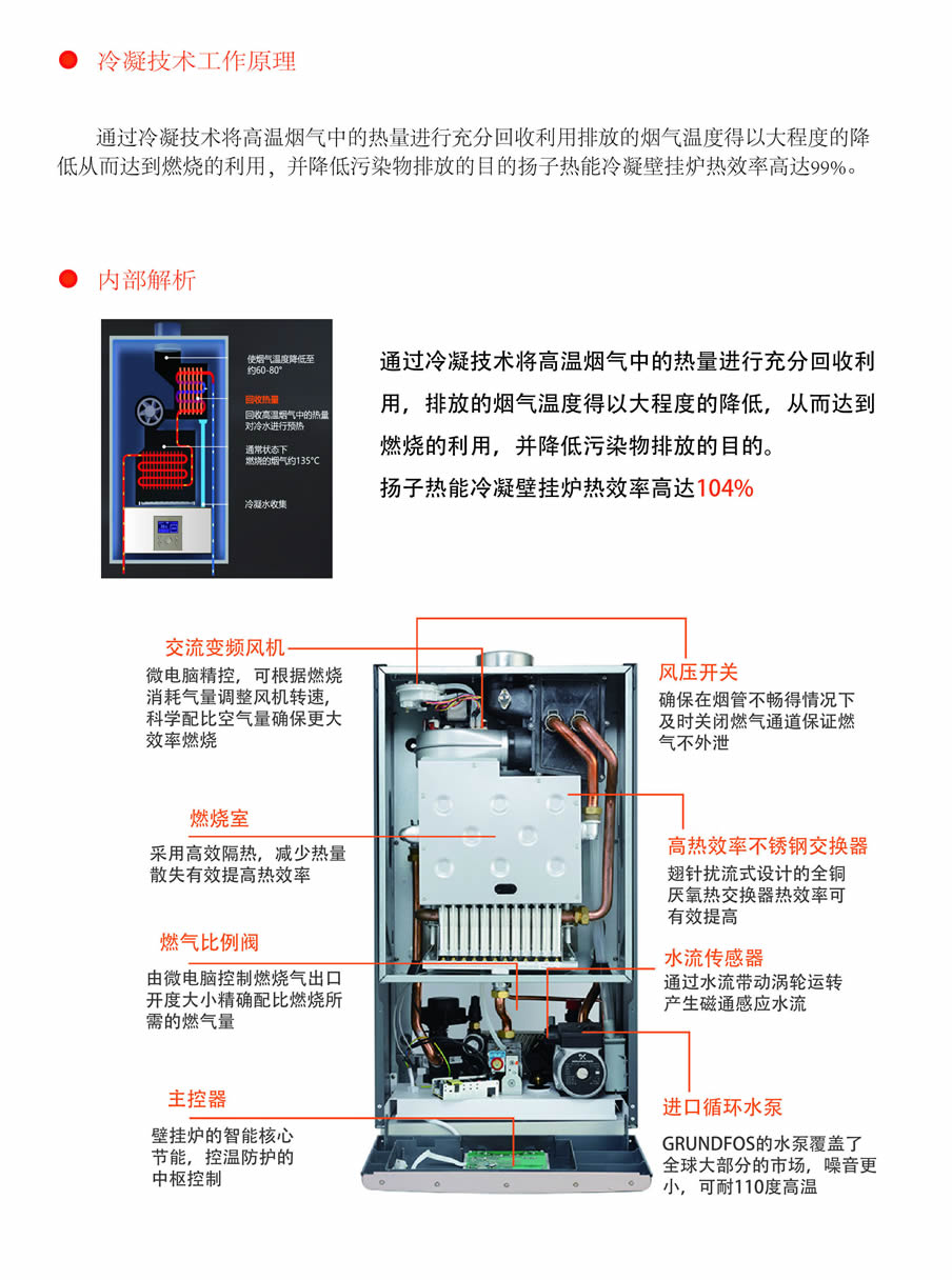 冷凝式樱花草视频在线观看高清免费62.jpg