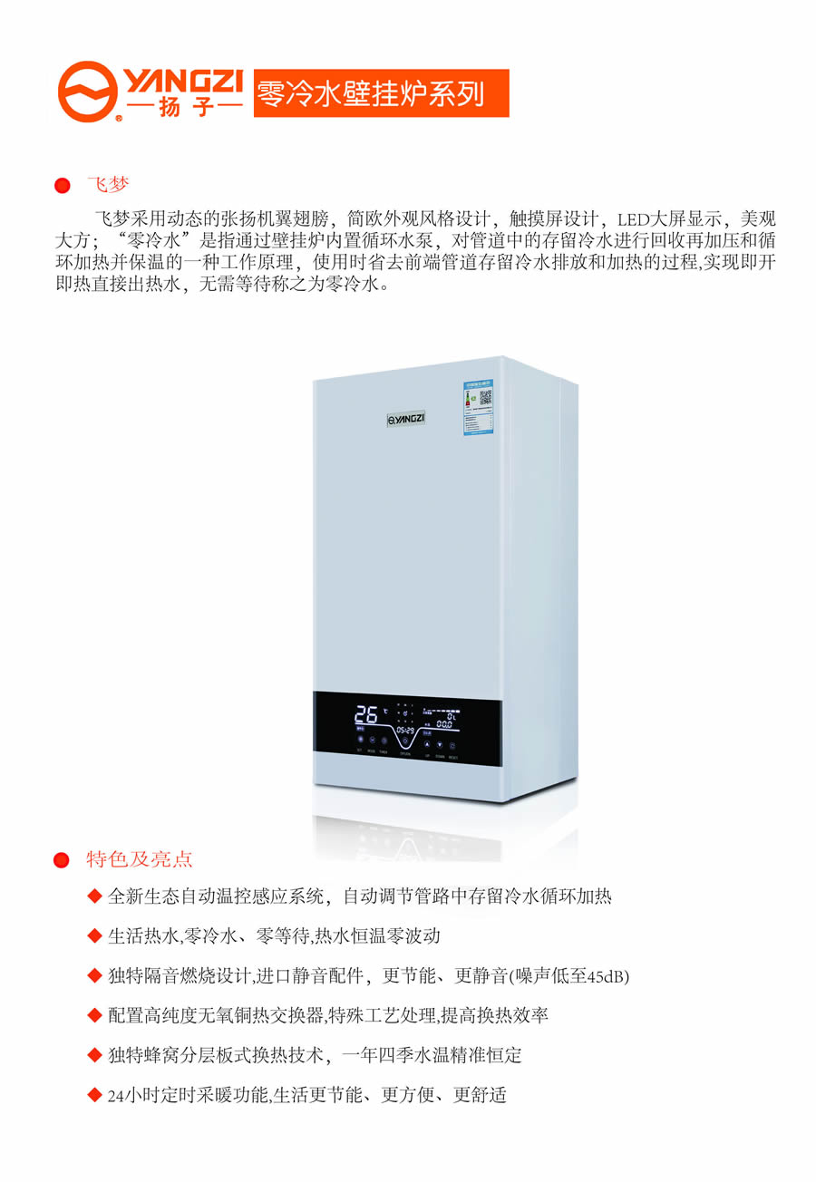零冷水樱花草视频在线观看高清免费61.jpg