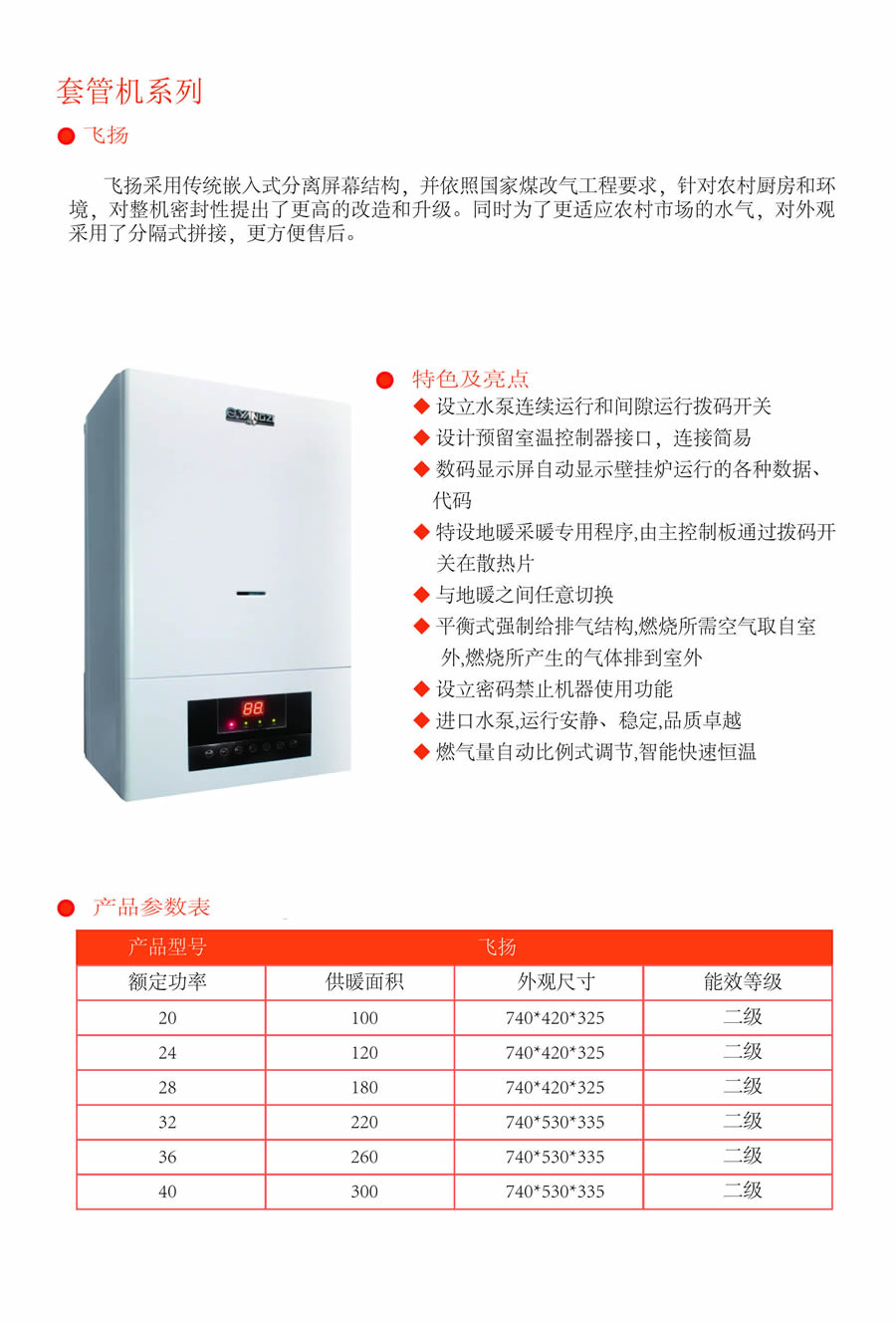 套管机系列2.jpg