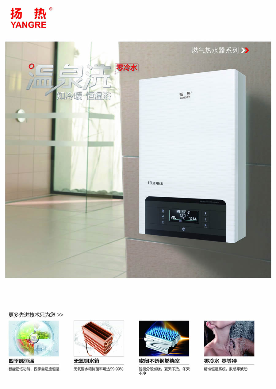 燃气樱花草视频在线观看完整版系列1.jpg