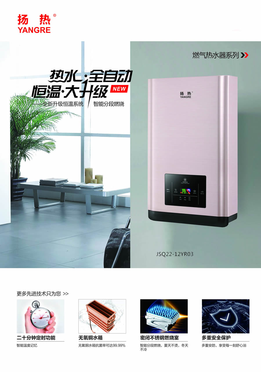 a2燃气樱花草视频在线观看完整版系列.jpg