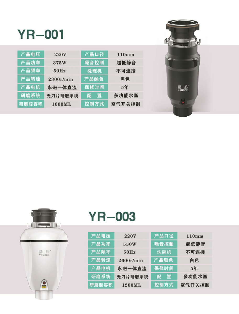 垃圾樱花草视频在线观看日本免费4.jpg