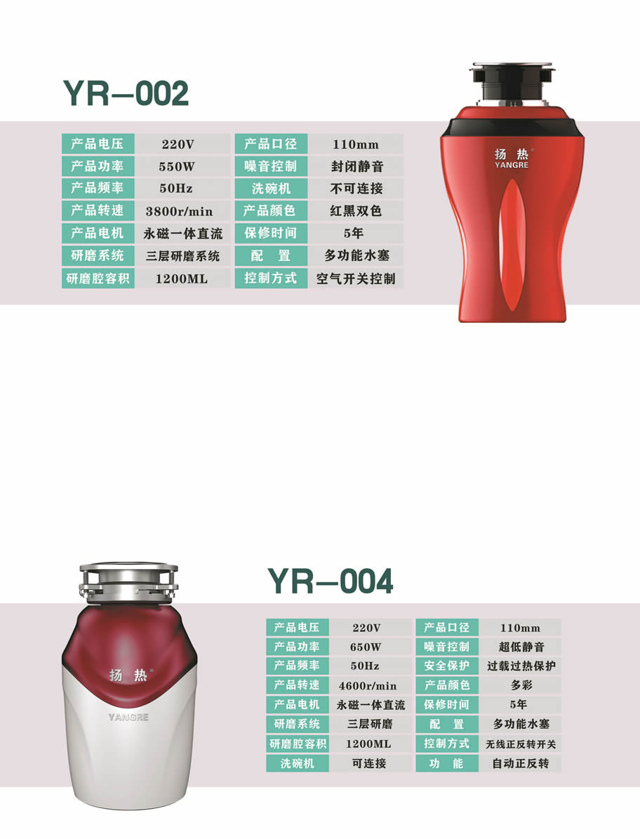 垃圾樱花草视频在线观看日本免费5.jpg