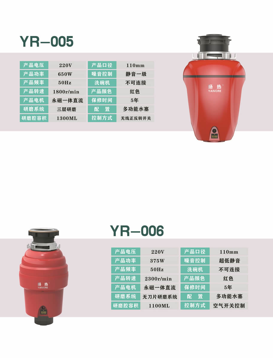 垃圾樱花草视频在线观看日本免费6.jpg
